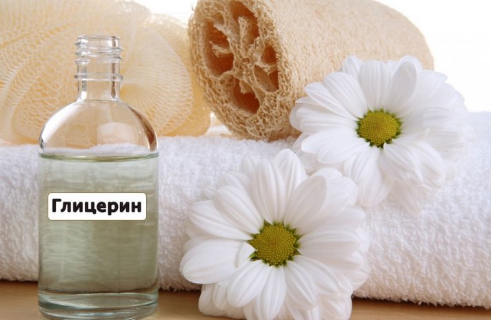 Глицерин